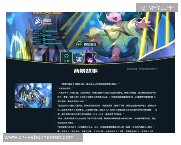 2026年3月份新闻对话张秀英回顾她在王者荣耀中的辉煌与挑战之路